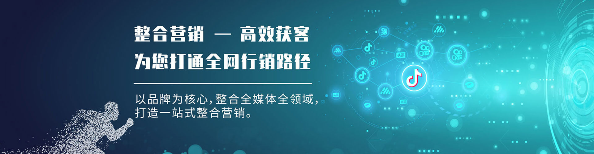勃利百度推广价格