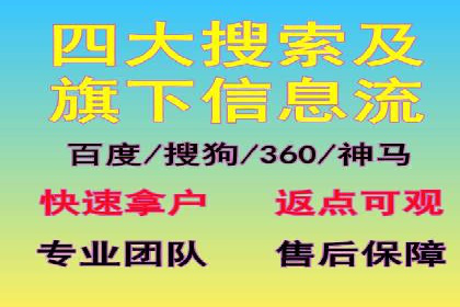 SEM推广代运营的五大经典案例分享