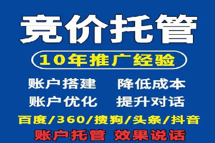 百度推广公司案例展示：助力企业实现线上线下无缝对接